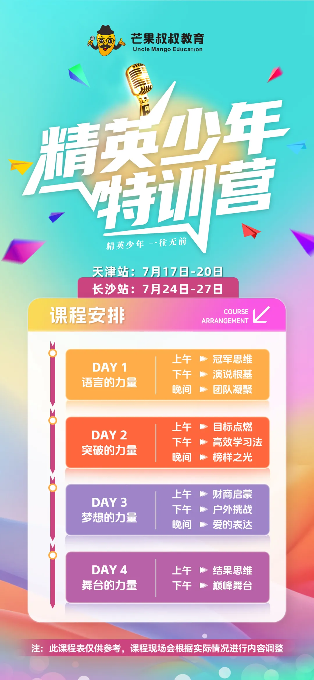 微信图片_20250709161811.jpg